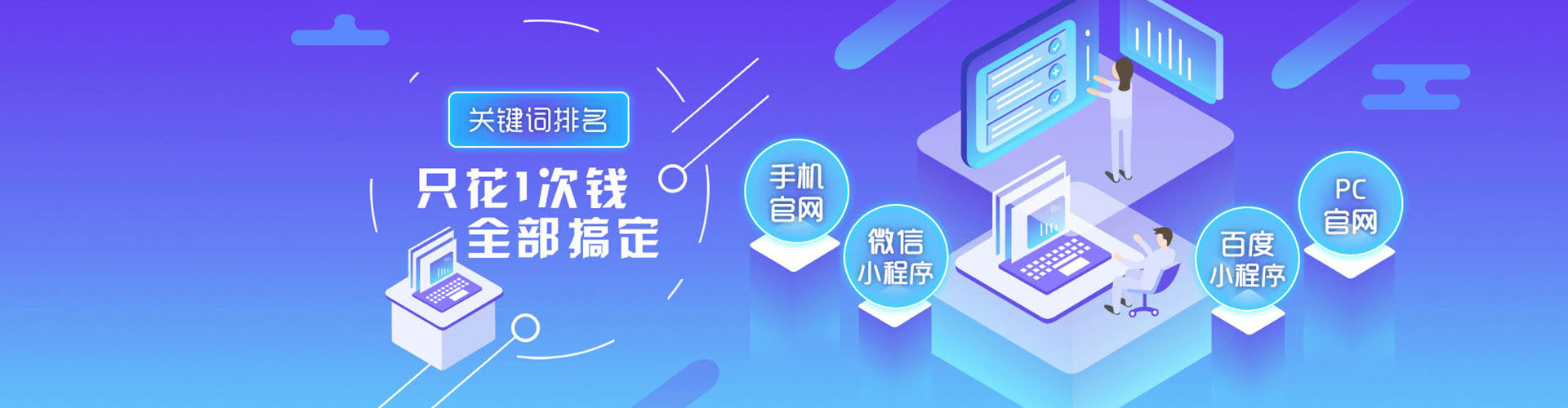 洛宁百度推广平台